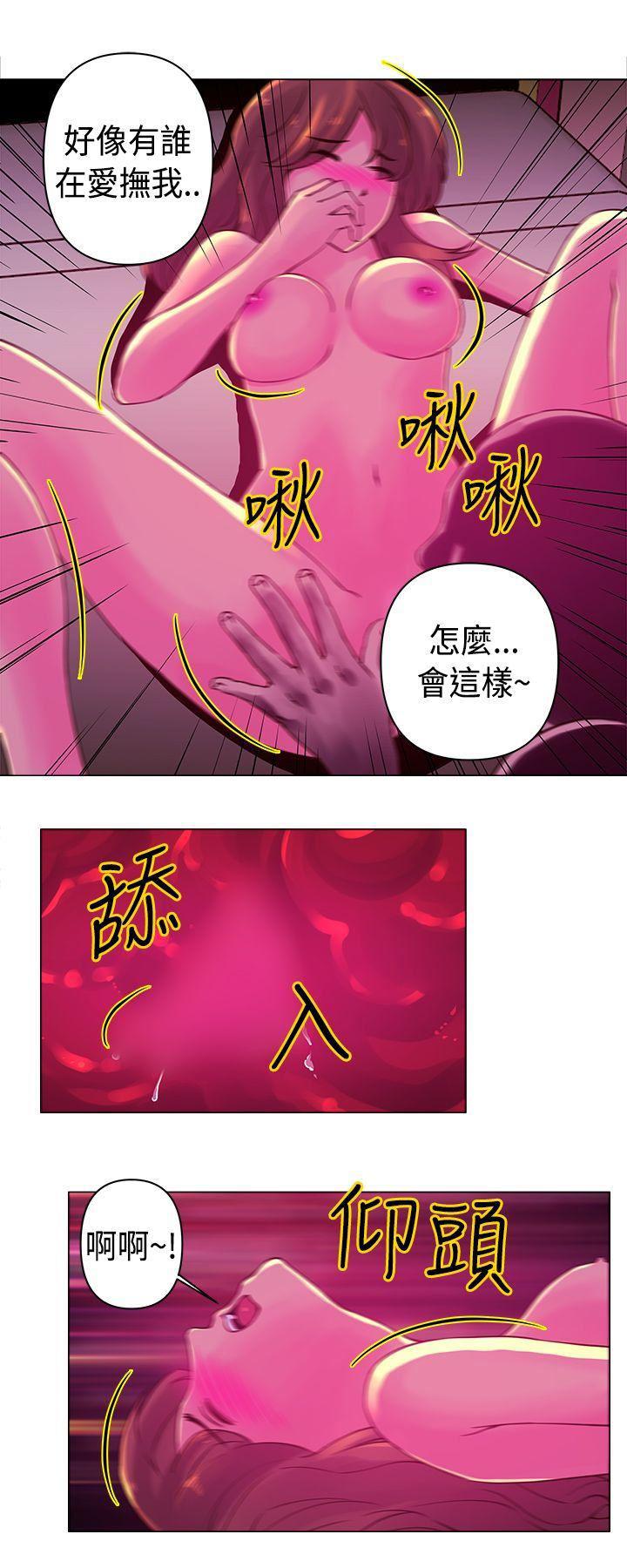 国王游戏漫画韩漫全集-第18话无删减无遮挡章节图片 