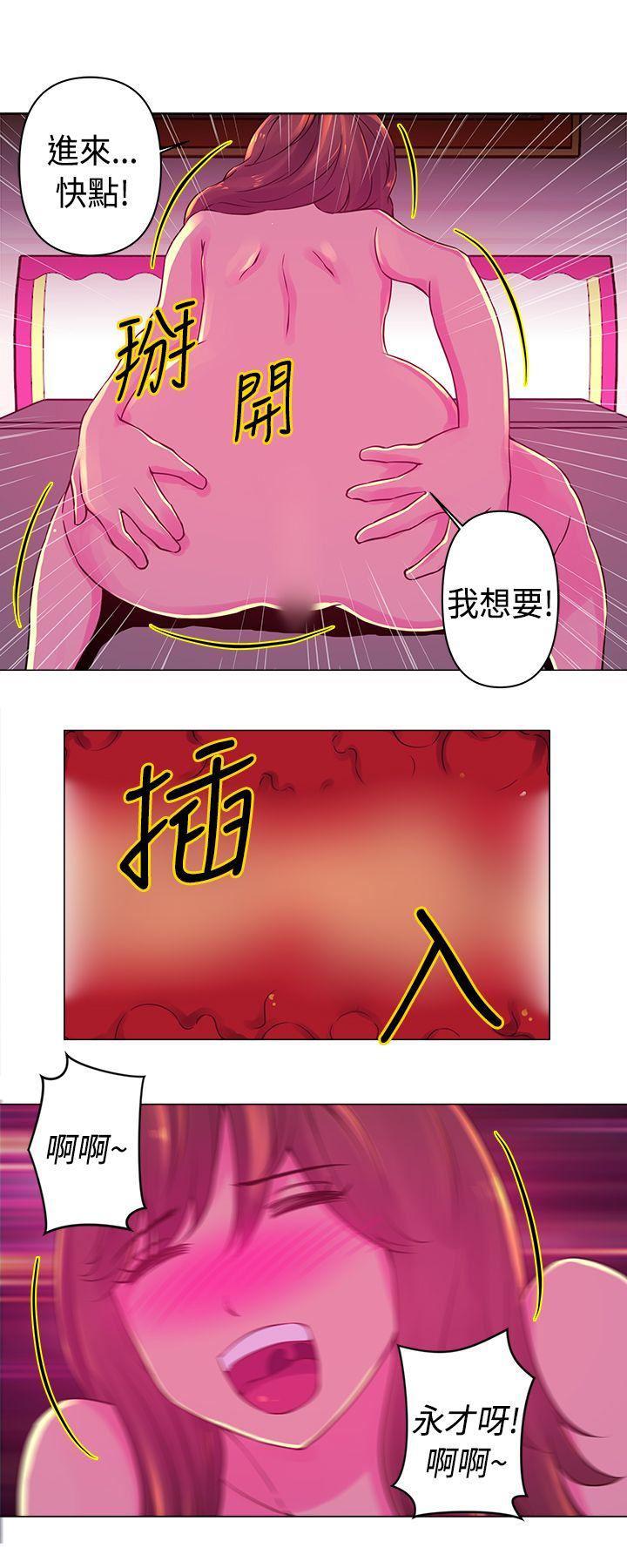国王游戏漫画韩漫全集-第18话无删减无遮挡章节图片 