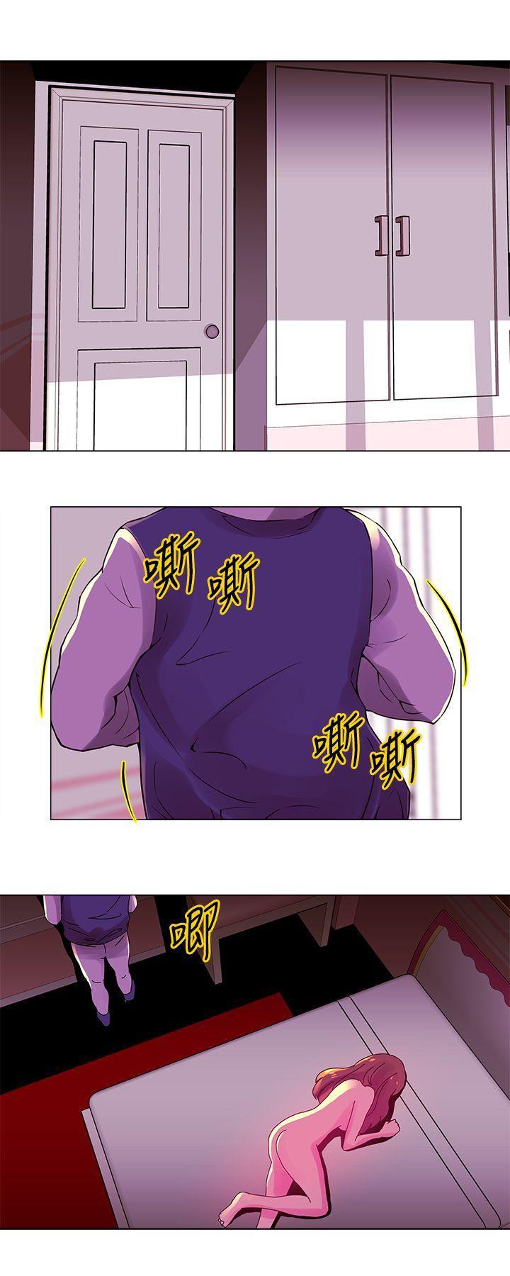 国王游戏漫画韩漫全集-第18话无删减无遮挡章节图片 