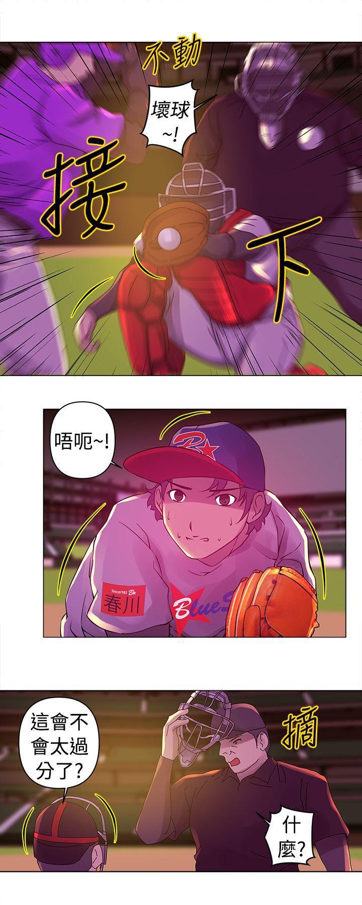 国王游戏漫画韩漫全集-第20话无删减无遮挡章节图片 