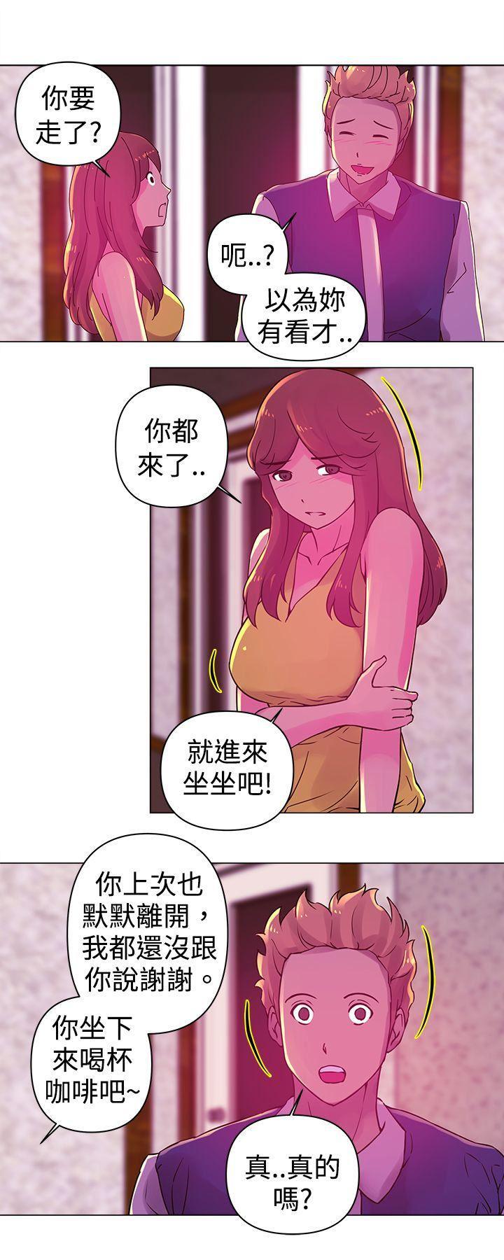 国王游戏漫画韩漫全集-第20话无删减无遮挡章节图片 