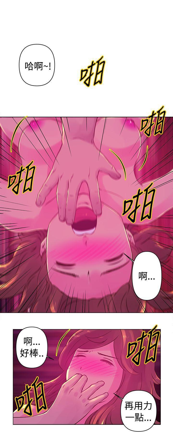 国王游戏漫画韩漫全集-第20话无删减无遮挡章节图片 