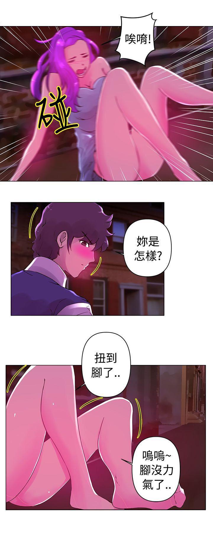 国王游戏漫画韩漫全集-第21话无删减无遮挡章节图片 