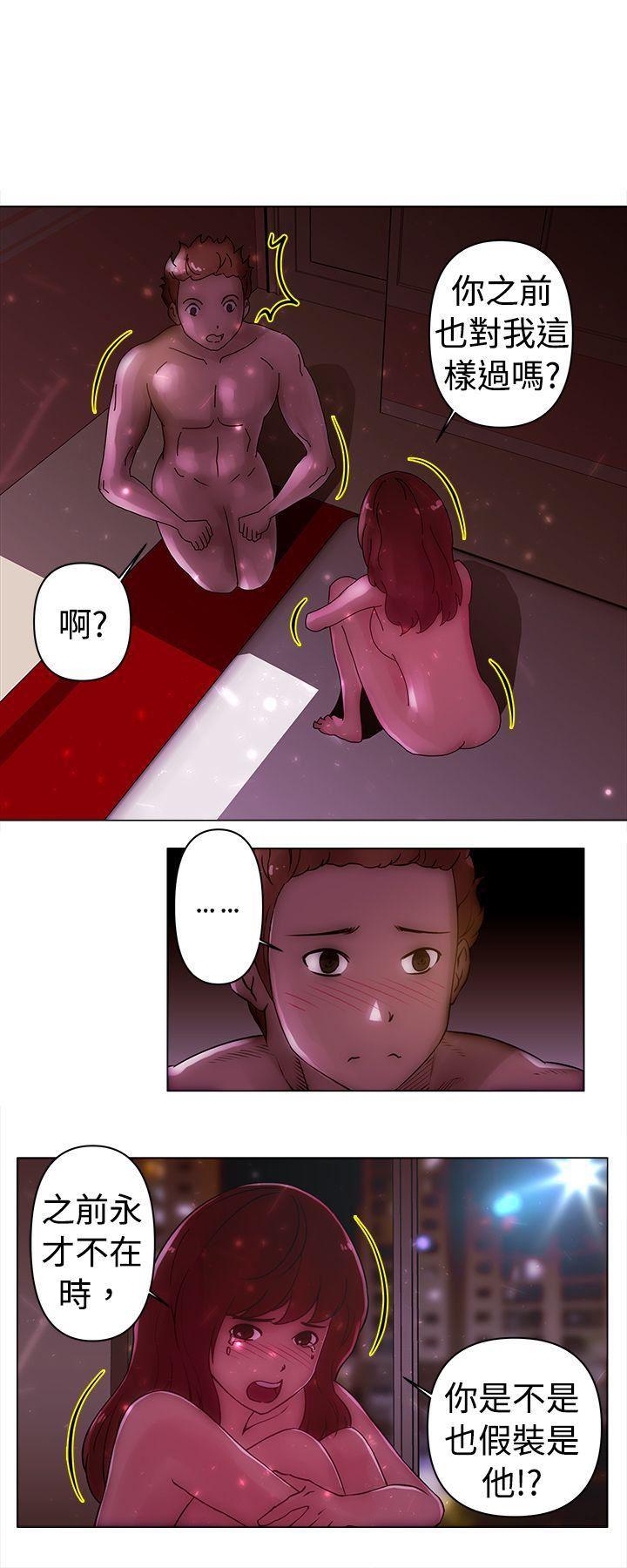 国王游戏漫画韩漫全集-第22话无删减无遮挡章节图片 