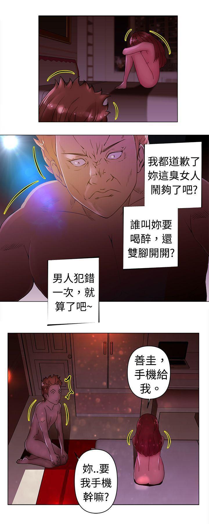 国王游戏漫画韩漫全集-第22话无删减无遮挡章节图片 