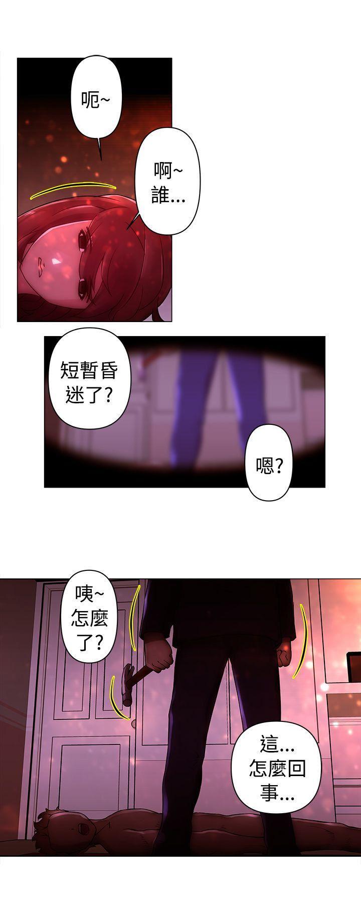国王游戏漫画韩漫全集-第22话无删减无遮挡章节图片 