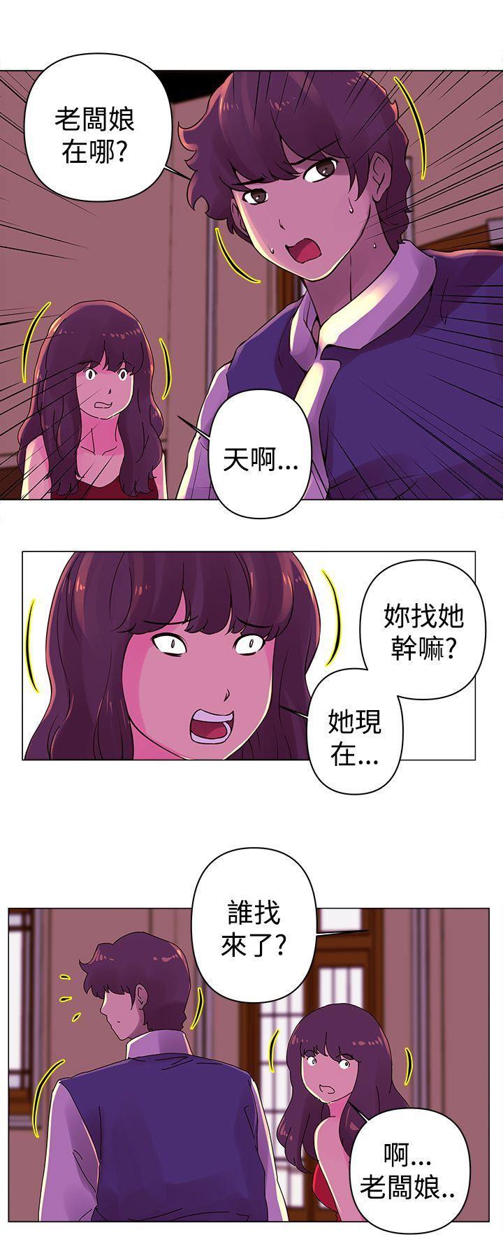 国王游戏漫画韩漫全集-第23话无删减无遮挡章节图片 