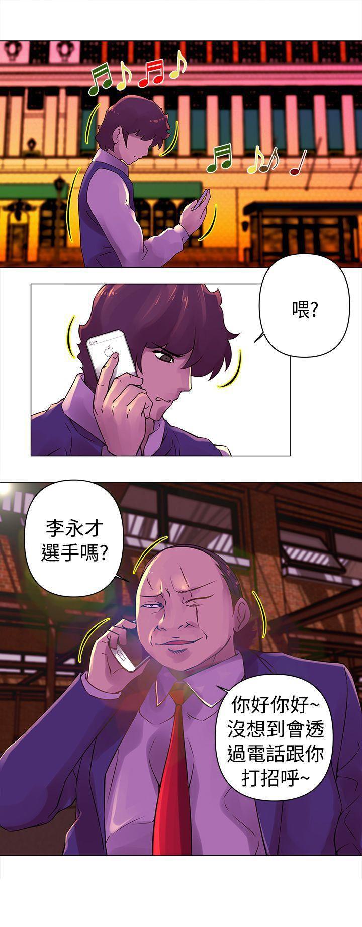 国王游戏漫画韩漫全集-第23话无删减无遮挡章节图片 