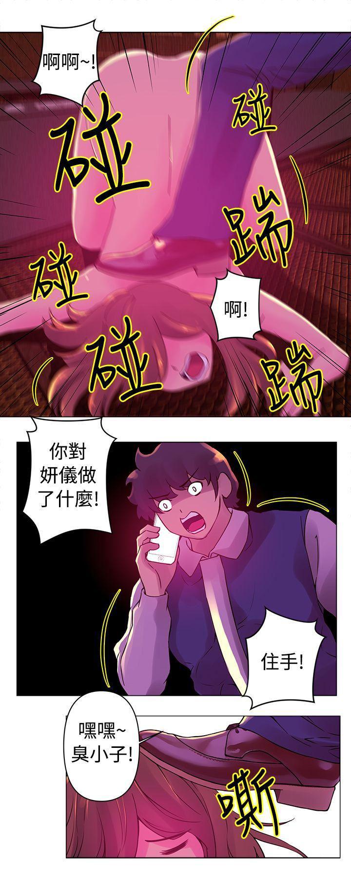 国王游戏漫画韩漫全集-第24话无删减无遮挡章节图片 