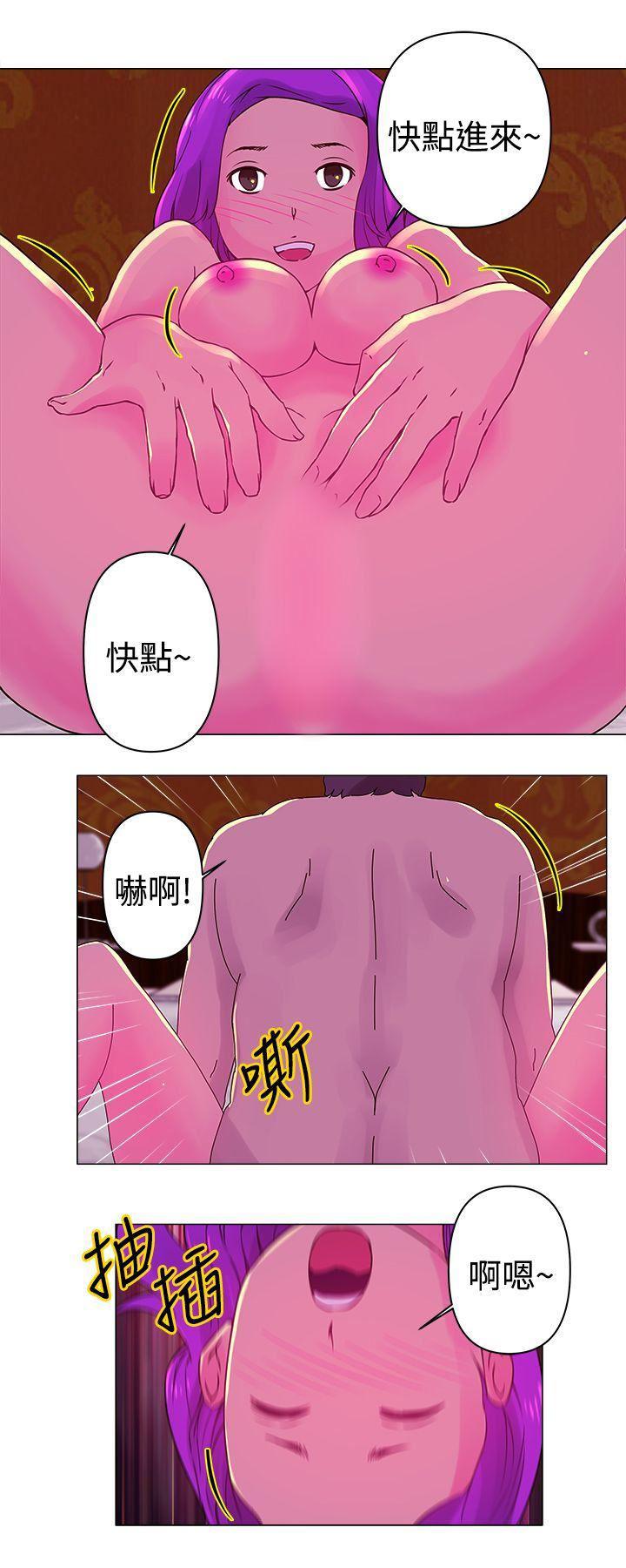 国王游戏漫画韩漫全集-第25话无删减无遮挡章节图片 