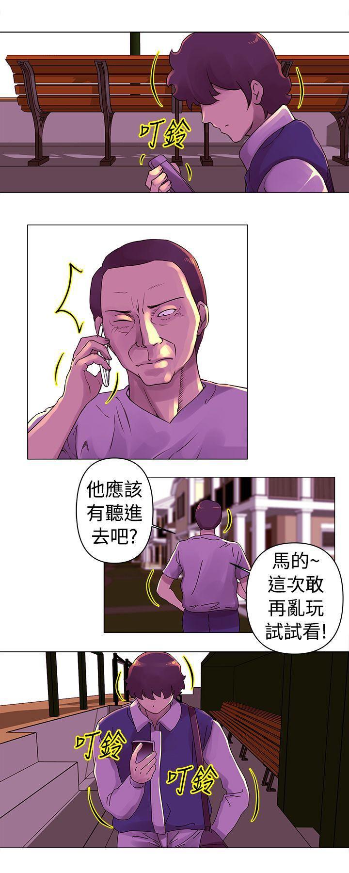 国王游戏漫画韩漫全集-第25话无删减无遮挡章节图片 