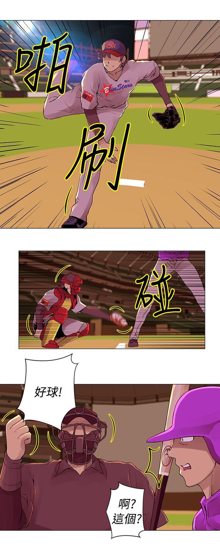 国王游戏漫画韩漫全集-第26话无删减无遮挡章节图片 