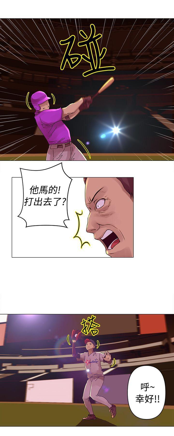 国王游戏漫画韩漫全集-第26话无删减无遮挡章节图片 