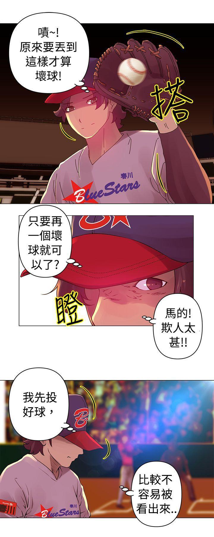 国王游戏漫画韩漫全集-第26话无删减无遮挡章节图片 