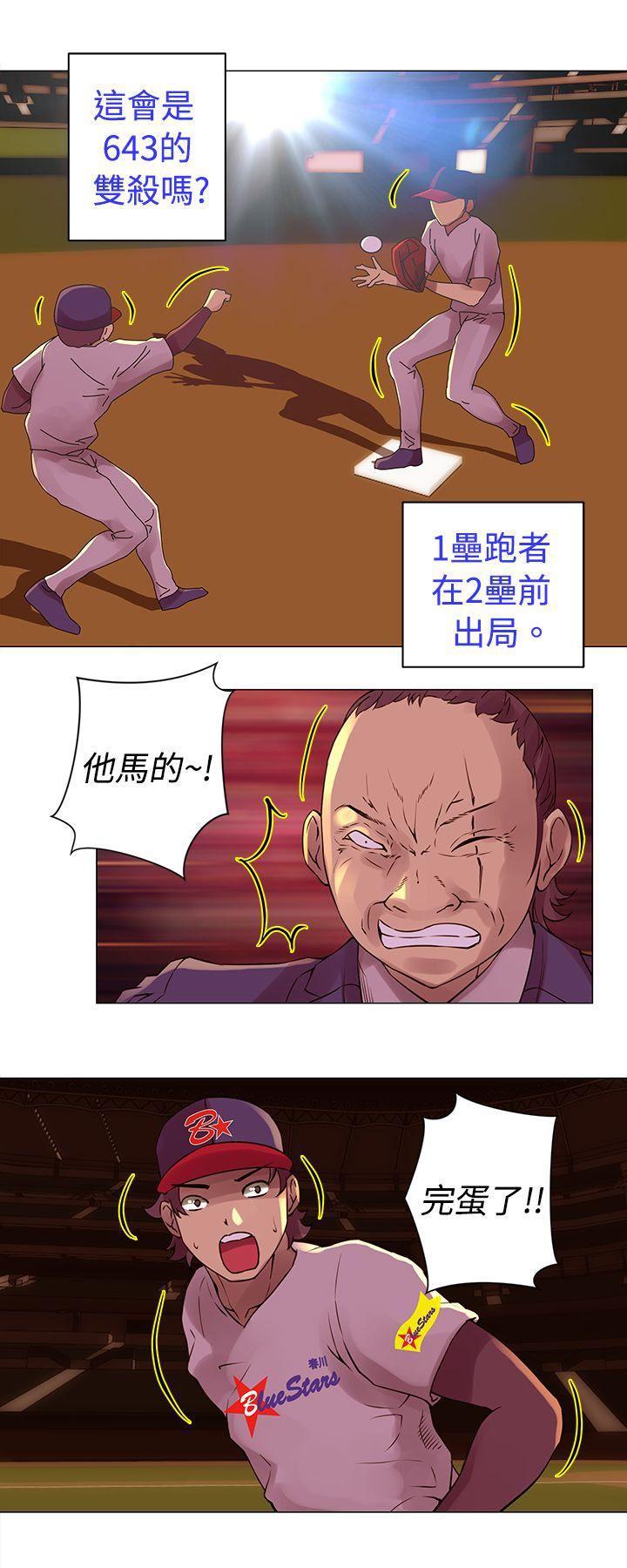 国王游戏漫画韩漫全集-第26话无删减无遮挡章节图片 