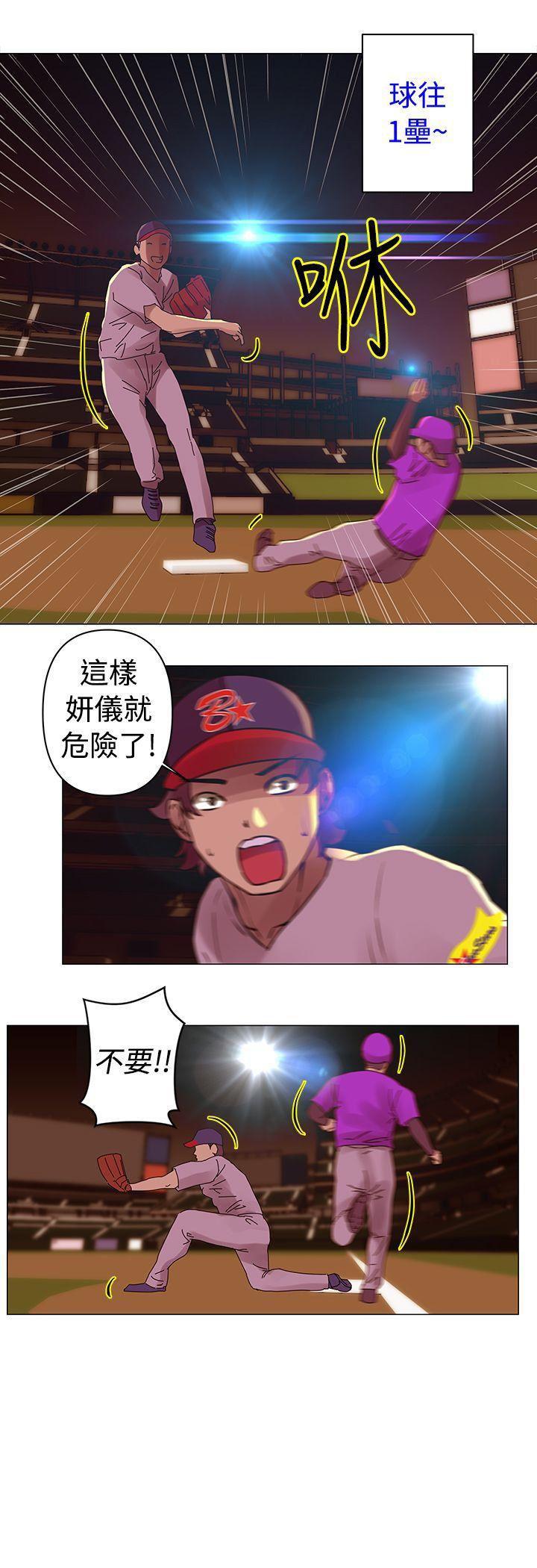 国王游戏漫画韩漫全集-第26话无删减无遮挡章节图片 