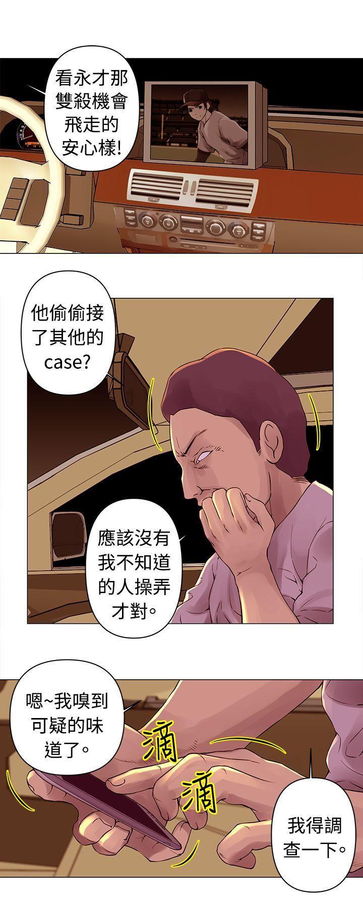 国王游戏漫画韩漫全集-第27话无删减无遮挡章节图片 