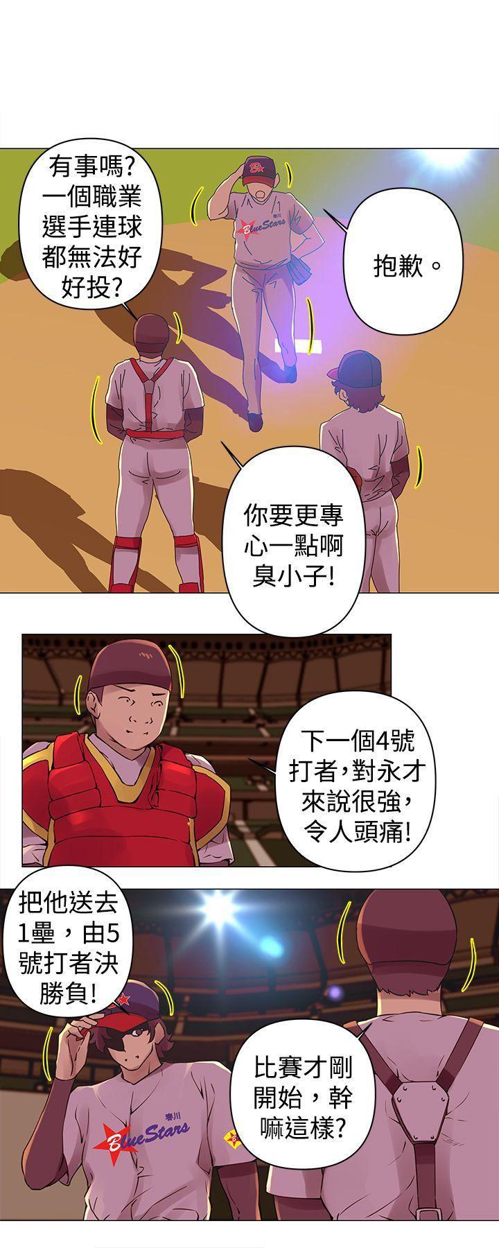 国王游戏漫画韩漫全集-第27话无删减无遮挡章节图片 
