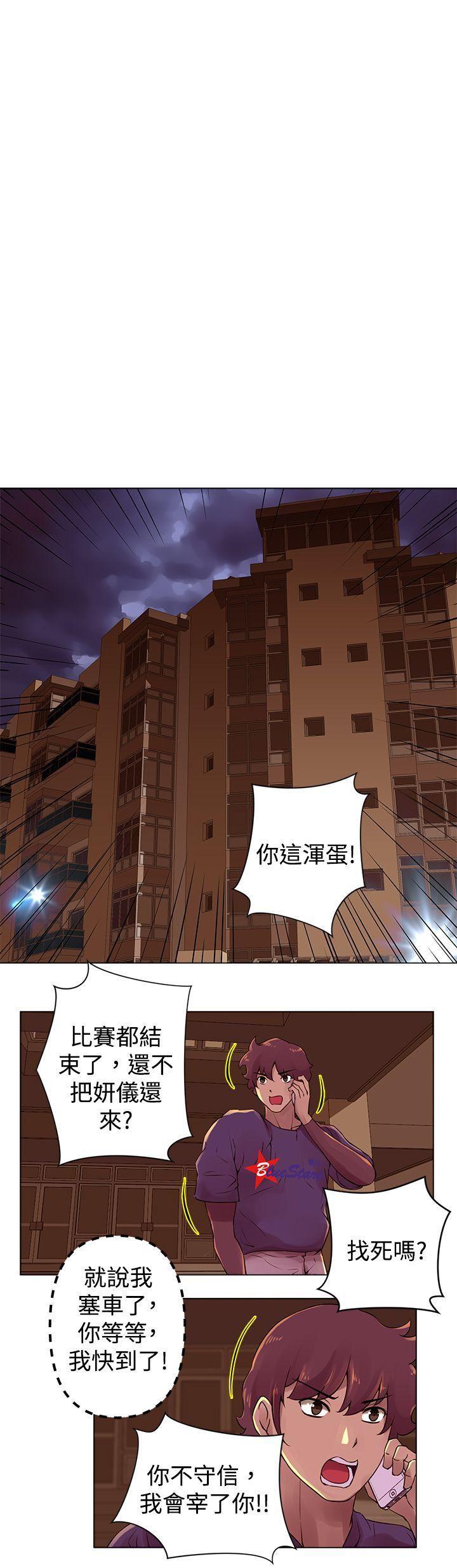 国王游戏漫画韩漫全集-第27话无删减无遮挡章节图片 
