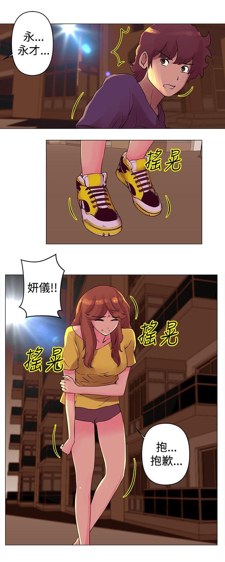 国王游戏漫画韩漫全集-第27话无删减无遮挡章节图片 