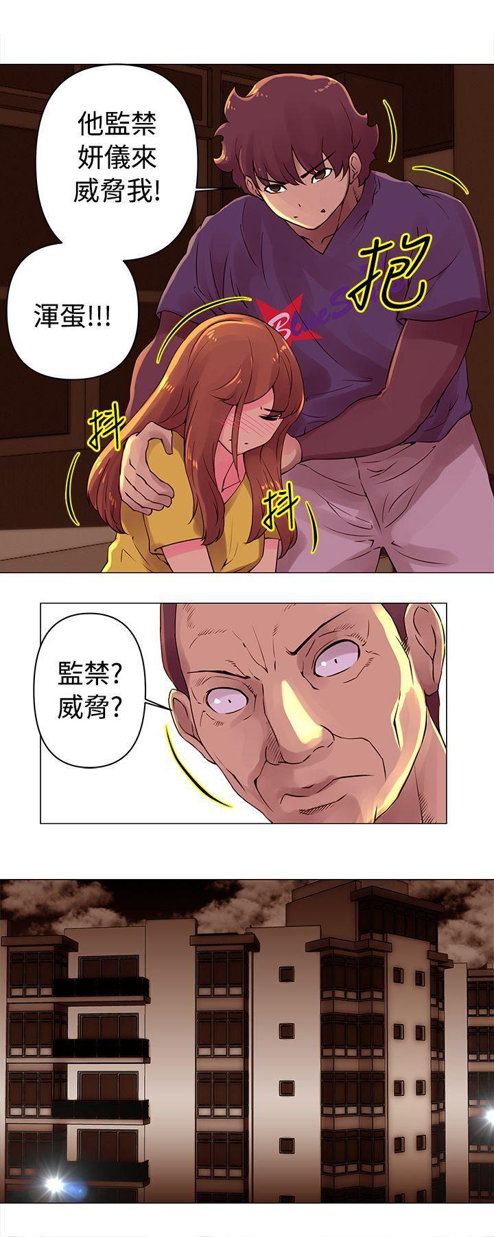 国王游戏漫画韩漫全集-第28话无删减无遮挡章节图片 