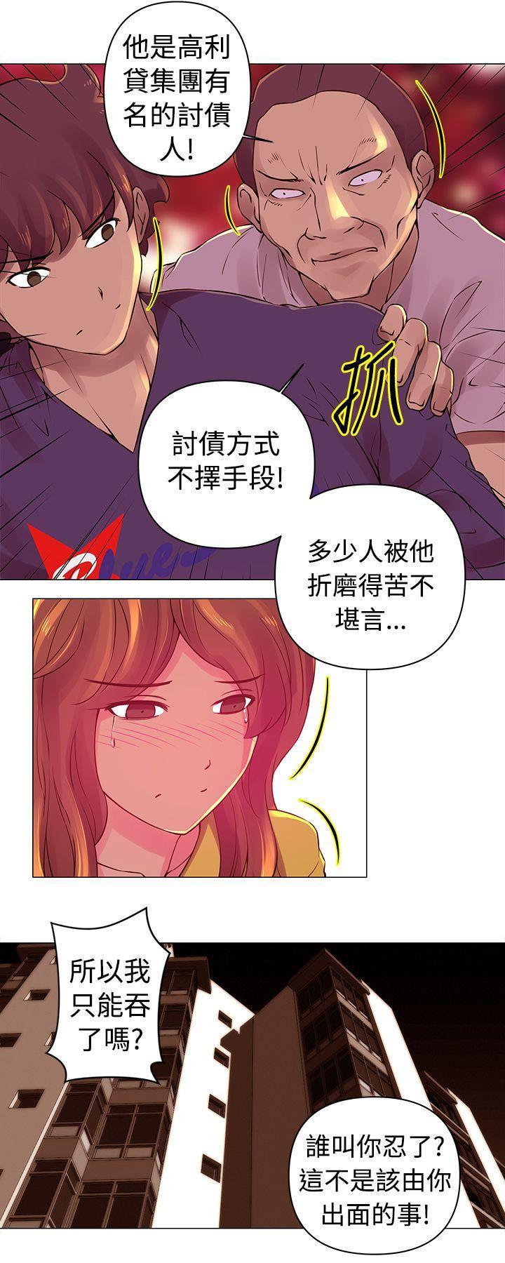 国王游戏漫画韩漫全集-第28话无删减无遮挡章节图片 