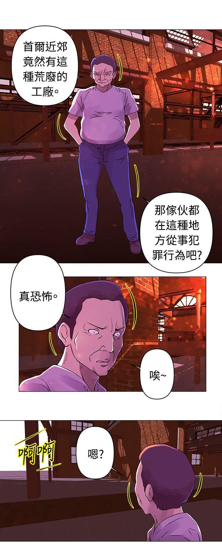 国王游戏漫画韩漫全集-第28话无删减无遮挡章节图片 