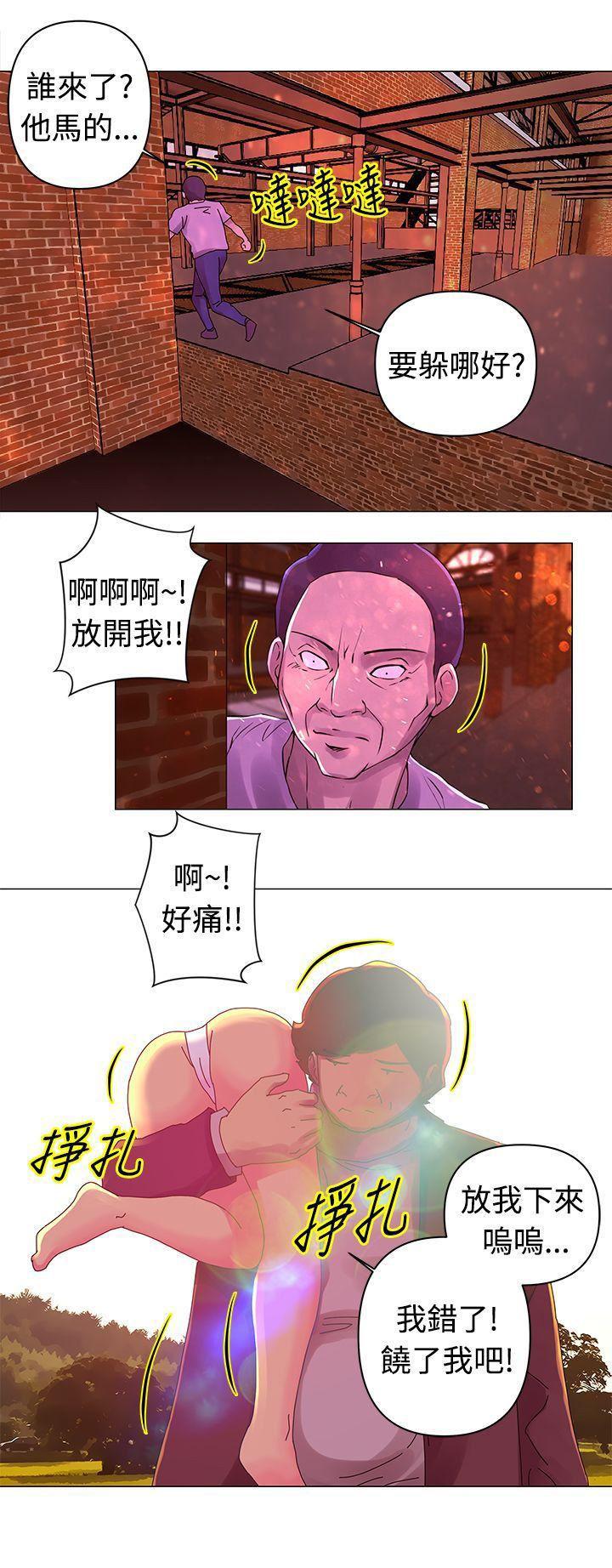 国王游戏漫画韩漫全集-第28话无删减无遮挡章节图片 