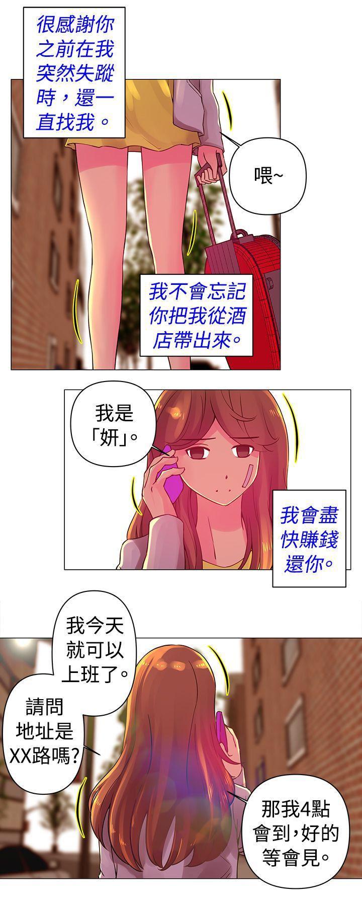 国王游戏漫画韩漫全集-第30话无删减无遮挡章节图片 