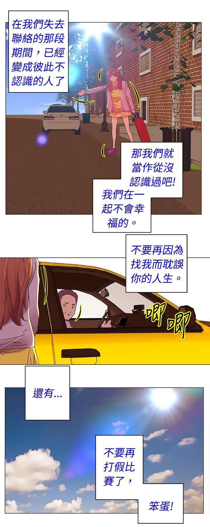 国王游戏漫画韩漫全集-第30话无删减无遮挡章节图片 