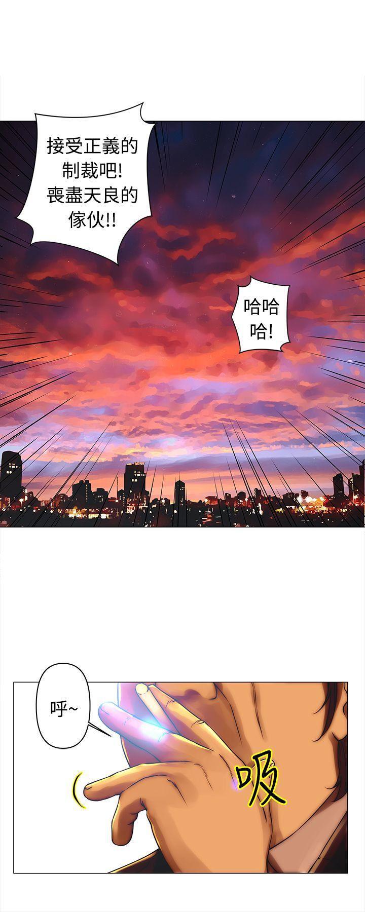 国王游戏漫画韩漫全集-第30话无删减无遮挡章节图片 