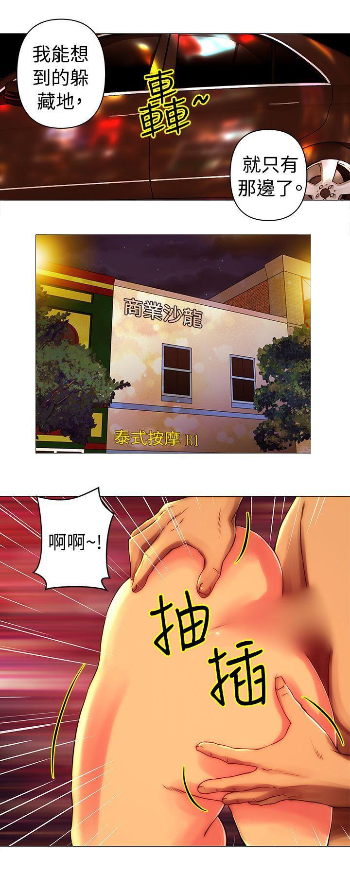 国王游戏漫画韩漫全集-第30话无删减无遮挡章节图片 