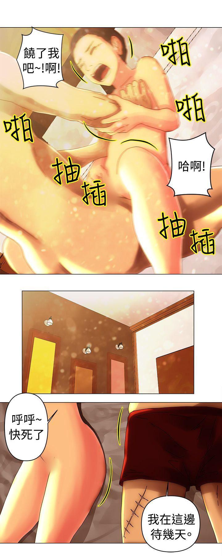 国王游戏漫画韩漫全集-第30话无删减无遮挡章节图片 