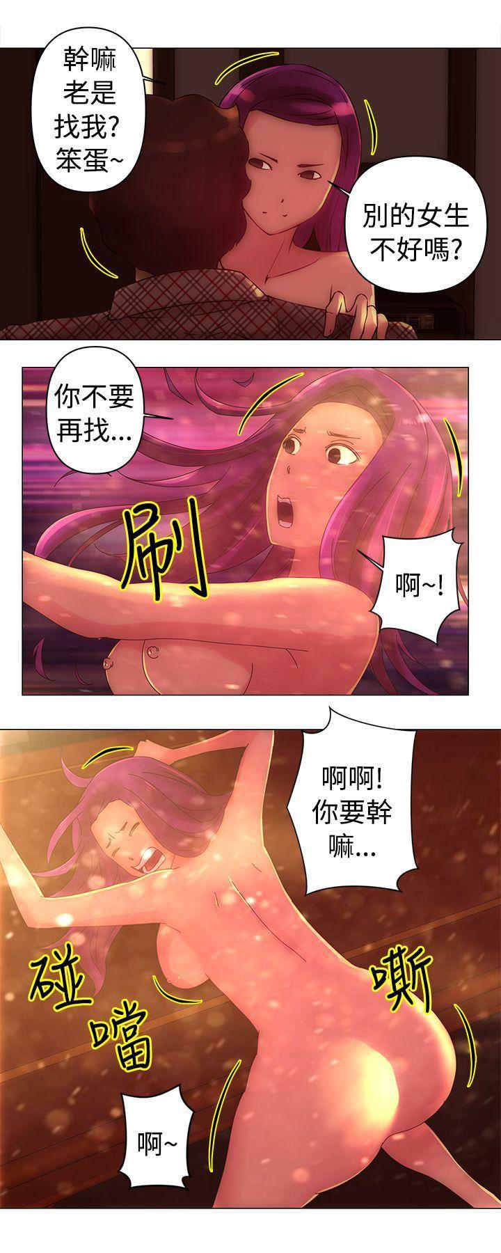 国王游戏漫画韩漫全集-第31话无删减无遮挡章节图片 
