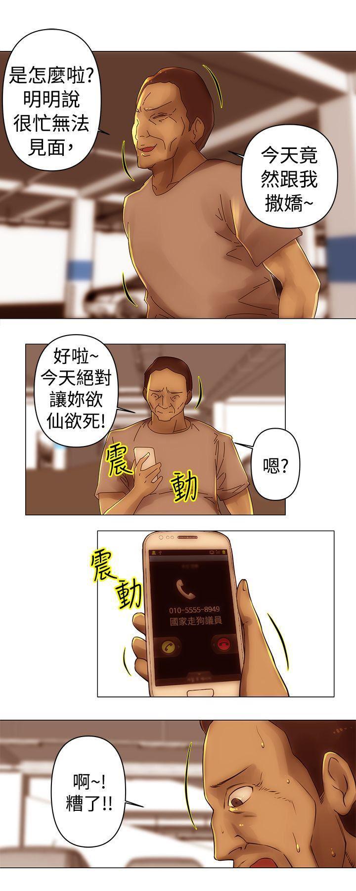 国王游戏漫画韩漫全集-第32话无删减无遮挡章节图片 