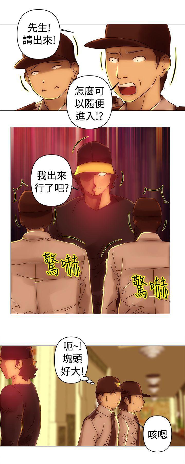国王游戏漫画韩漫全集-第33话无删减无遮挡章节图片 