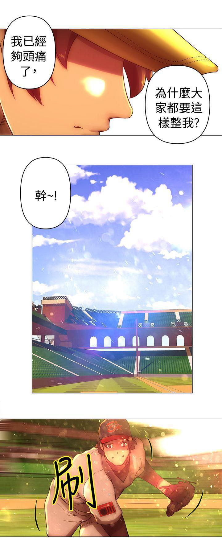 国王游戏漫画韩漫全集-第33话无删减无遮挡章节图片 