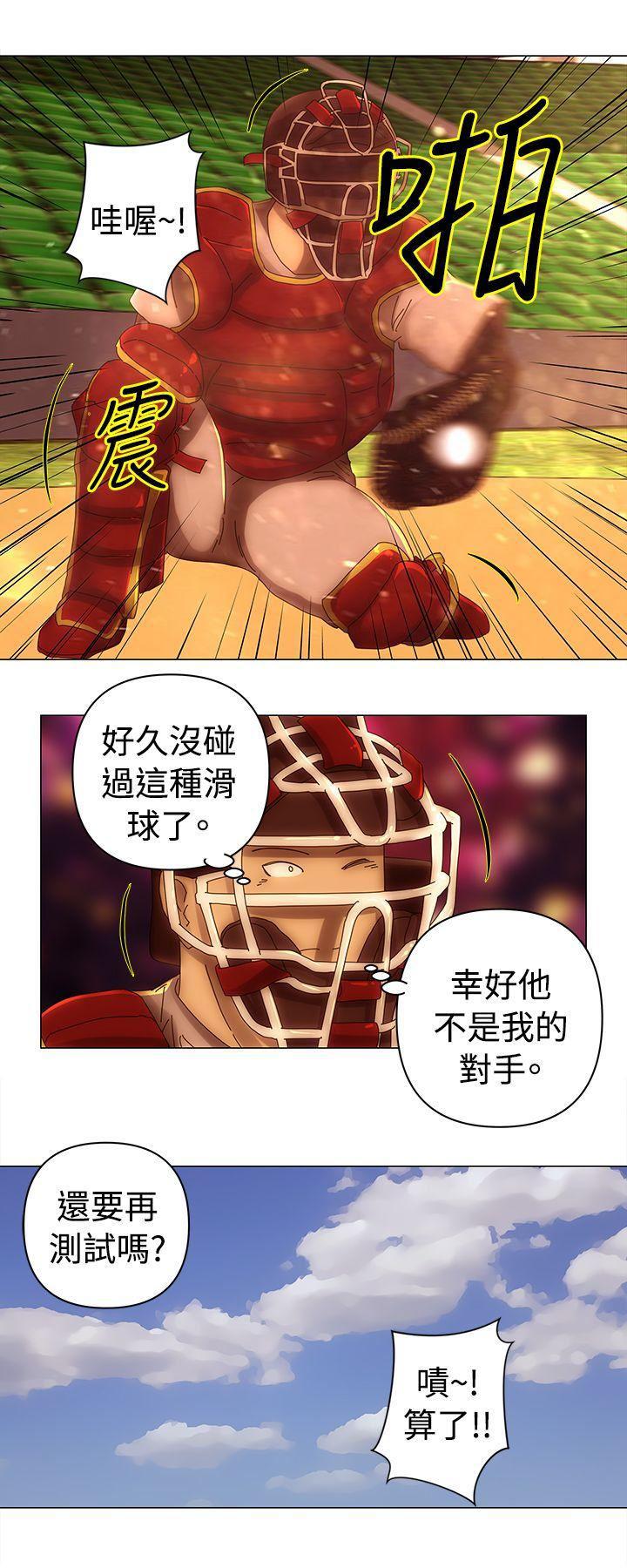 国王游戏漫画韩漫全集-第33话无删减无遮挡章节图片 