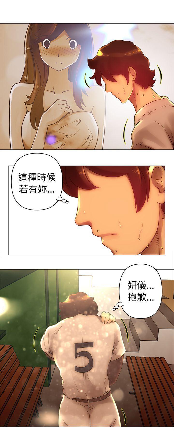 国王游戏漫画韩漫全集-第33话无删减无遮挡章节图片 