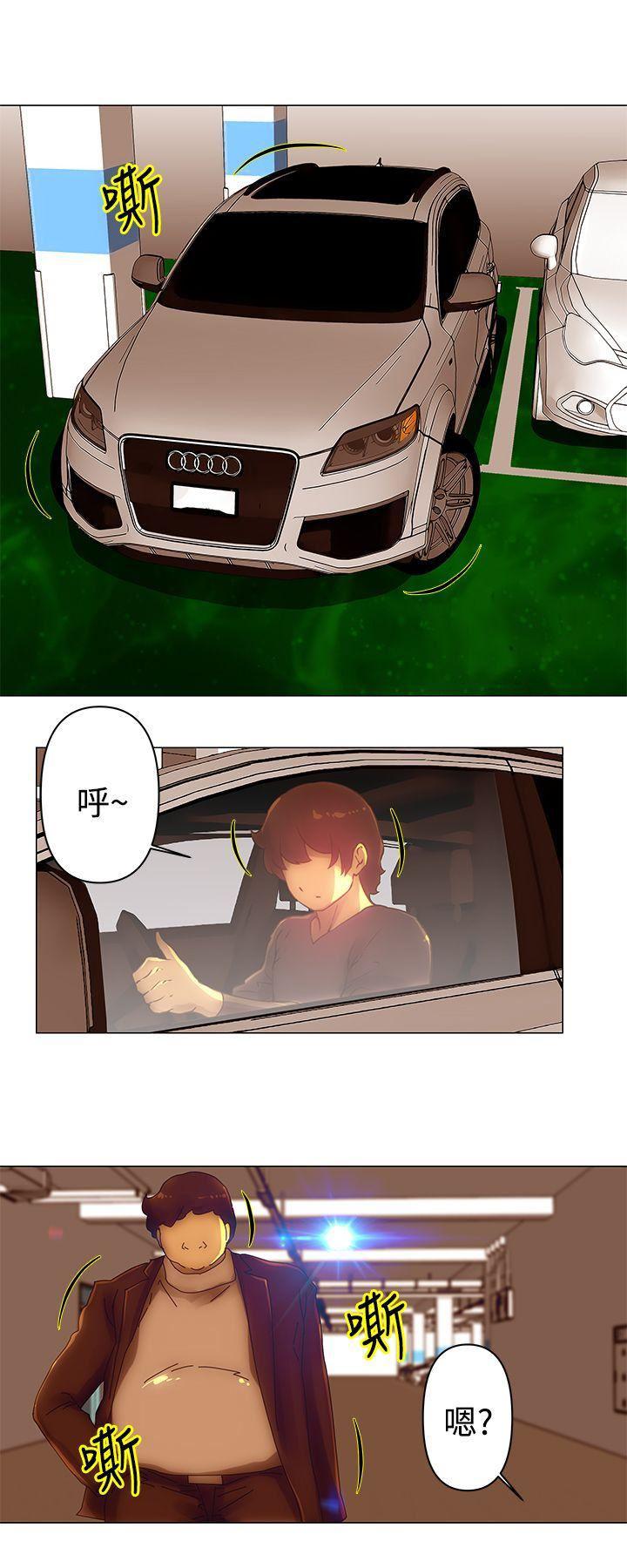 国王游戏漫画韩漫全集-第34话无删减无遮挡章节图片 