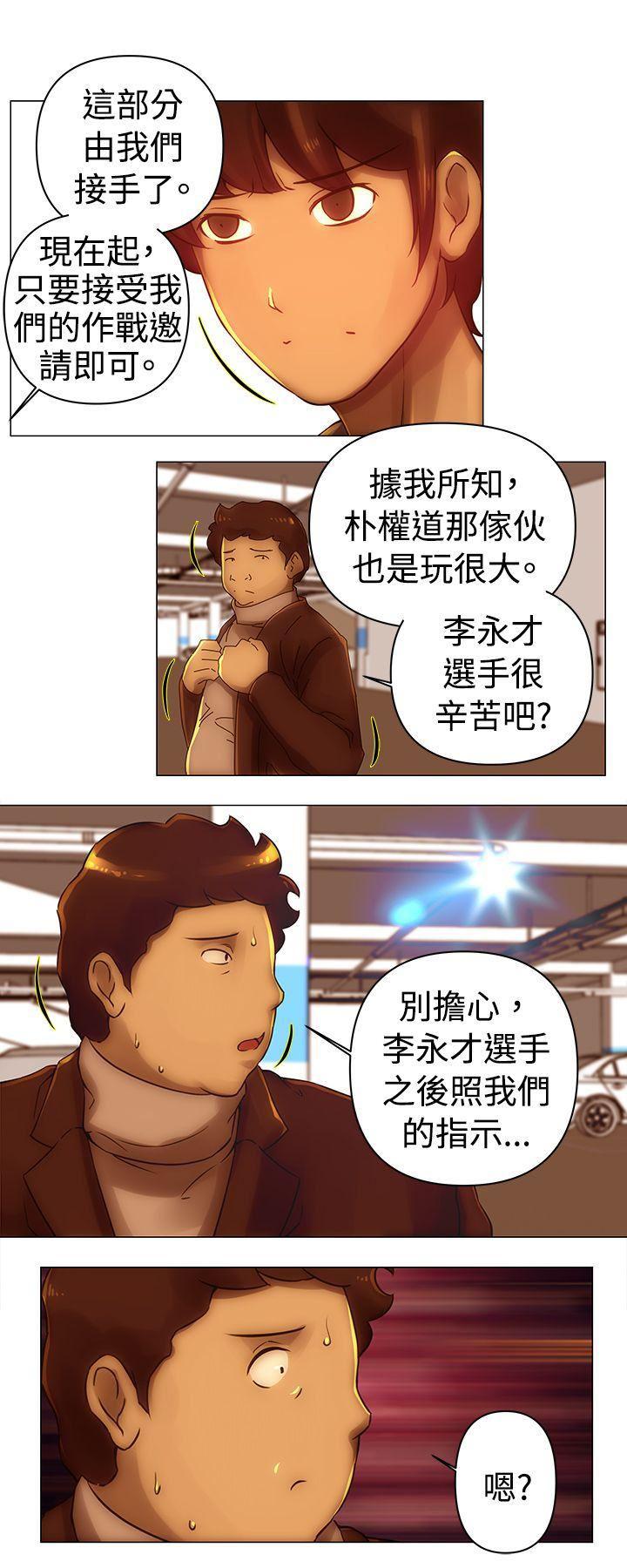 国王游戏漫画韩漫全集-第34话无删减无遮挡章节图片 