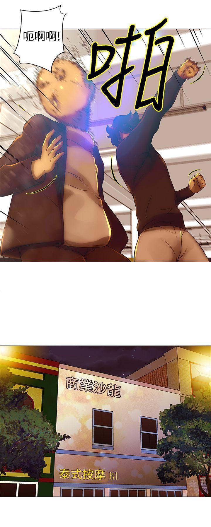 国王游戏漫画韩漫全集-第34话无删减无遮挡章节图片 