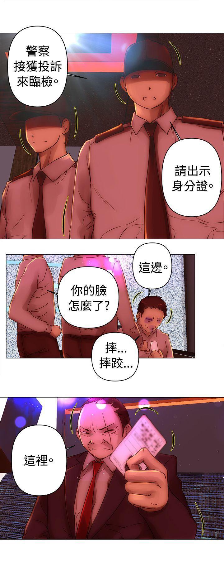 国王游戏漫画韩漫全集-第34话无删减无遮挡章节图片 