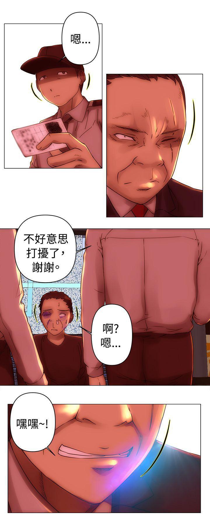 国王游戏漫画韩漫全集-第34话无删减无遮挡章节图片 