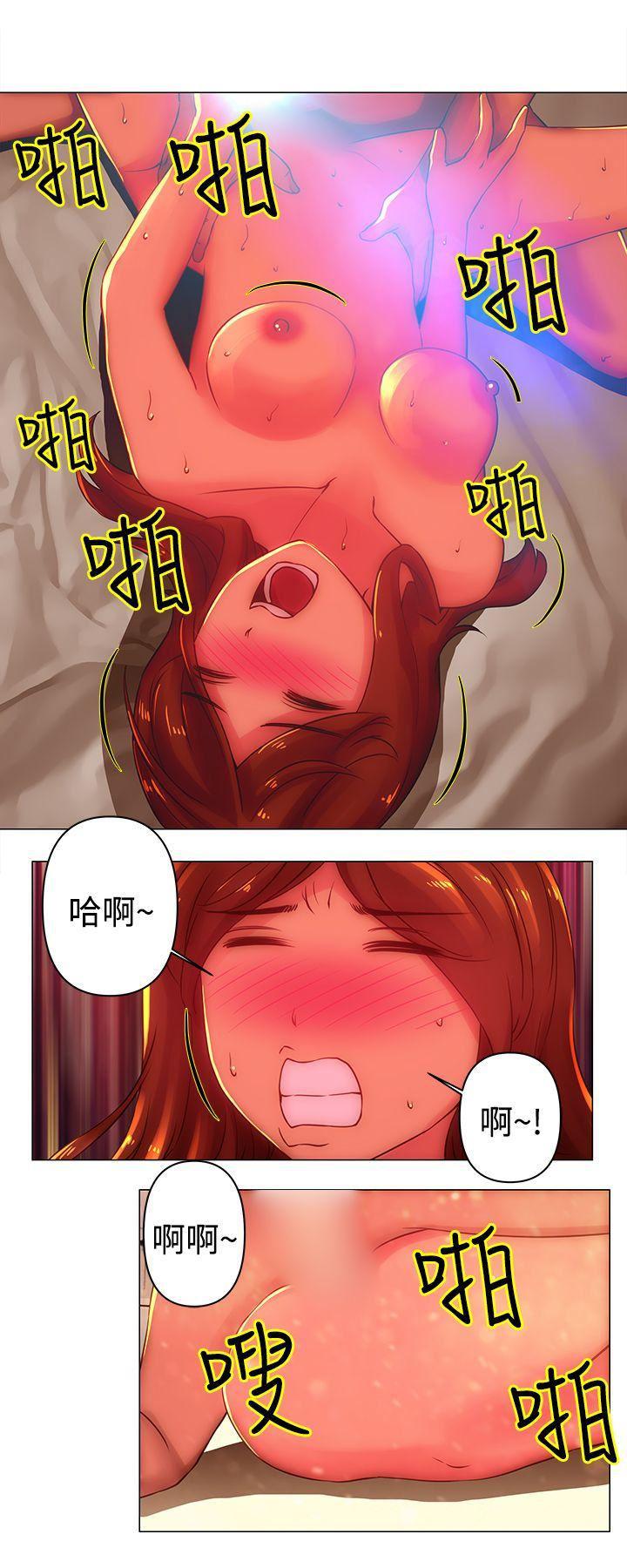 国王游戏漫画韩漫全集-第35话无删减无遮挡章节图片 