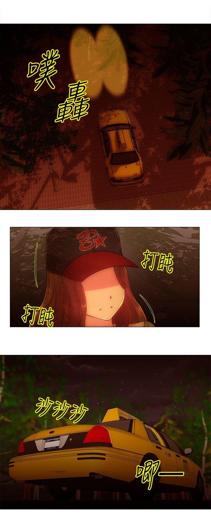国王游戏漫画韩漫全集-第35话无删减无遮挡章节图片 