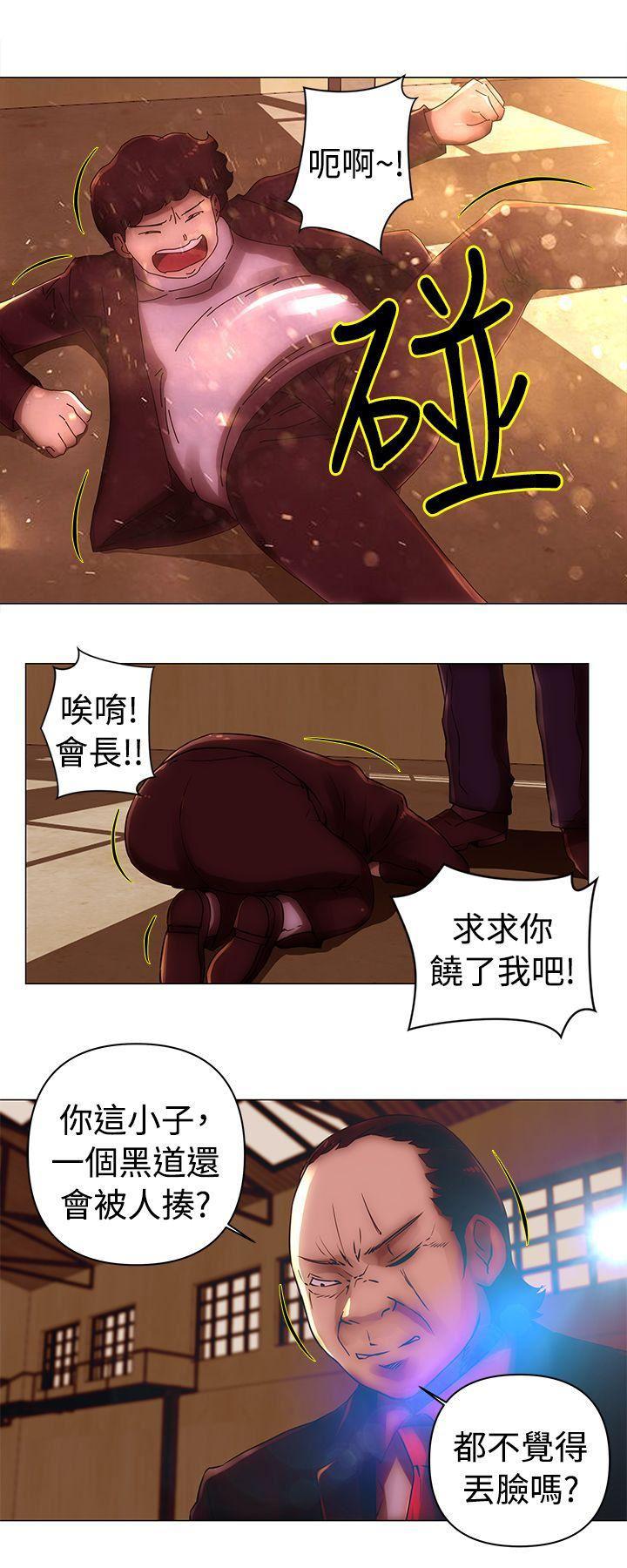 国王游戏漫画韩漫全集-第36话无删减无遮挡章节图片 