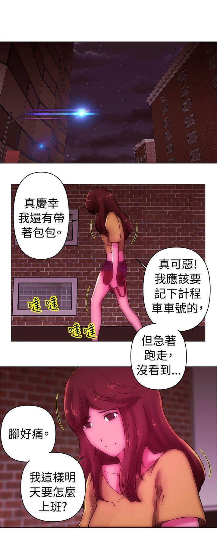 国王游戏漫画韩漫全集-第36话无删减无遮挡章节图片 