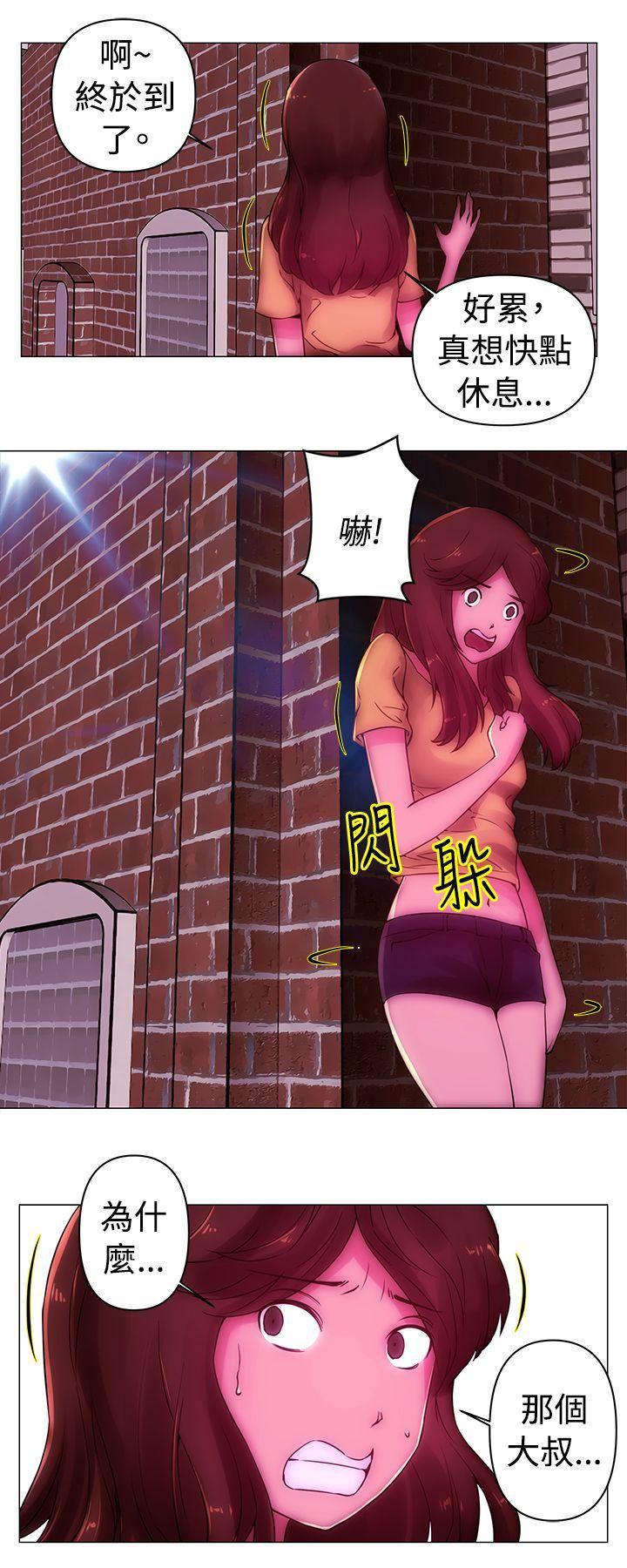 国王游戏漫画韩漫全集-第36话无删减无遮挡章节图片 