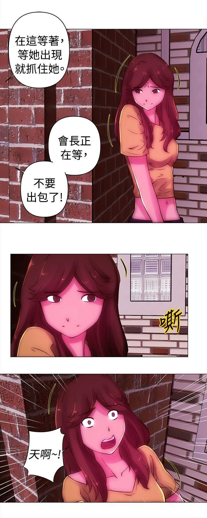 国王游戏漫画韩漫全集-第36话无删减无遮挡章节图片 